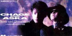 Chage And Aska : Sons And Daughters ~ Sore Yori Boku Ga Tsutaetai No Wa